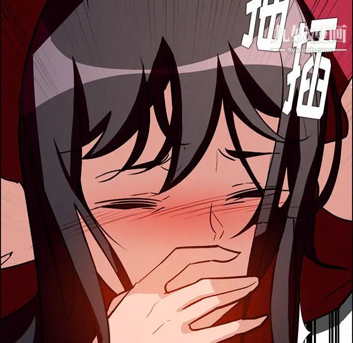 雨聲的誘惑第10話