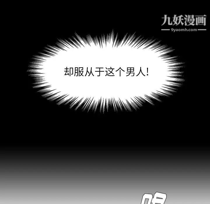 雨聲的誘惑第10話
