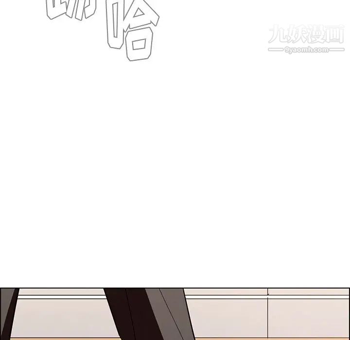 雨聲的誘惑第10話