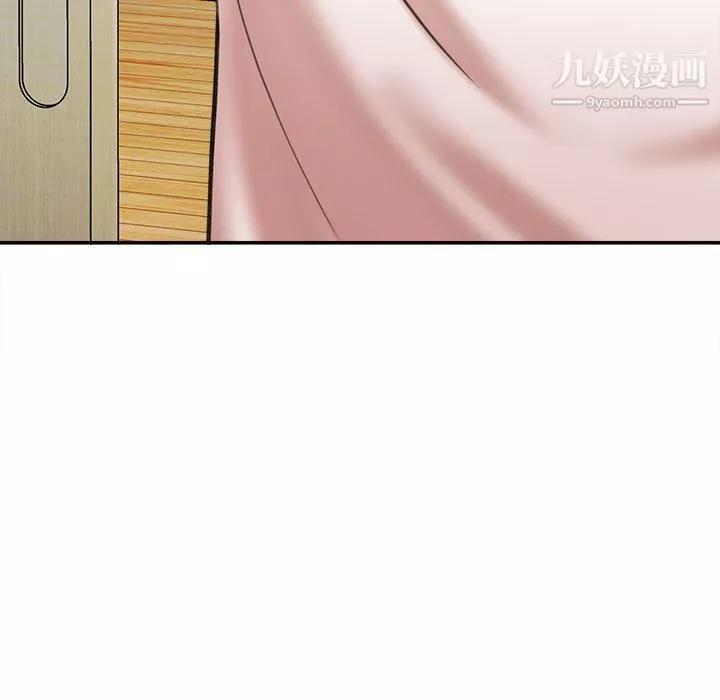 想做你的助手第3話