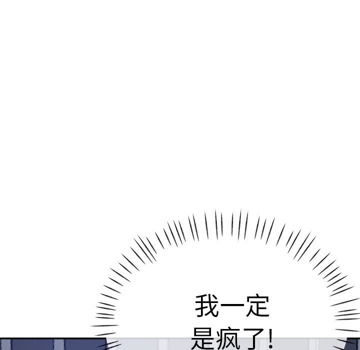 瑜珈初体验第22话
