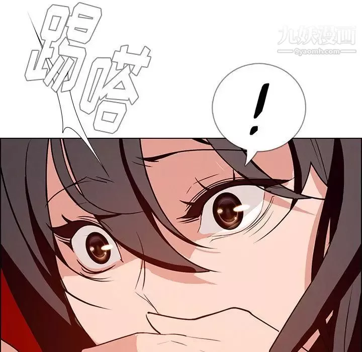 雨聲的誘惑第10話