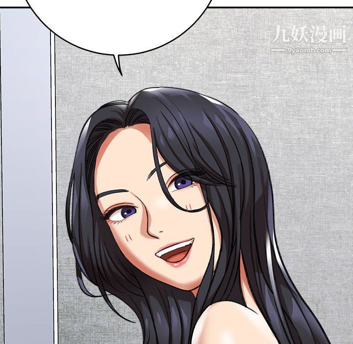 想做你的助手第3话