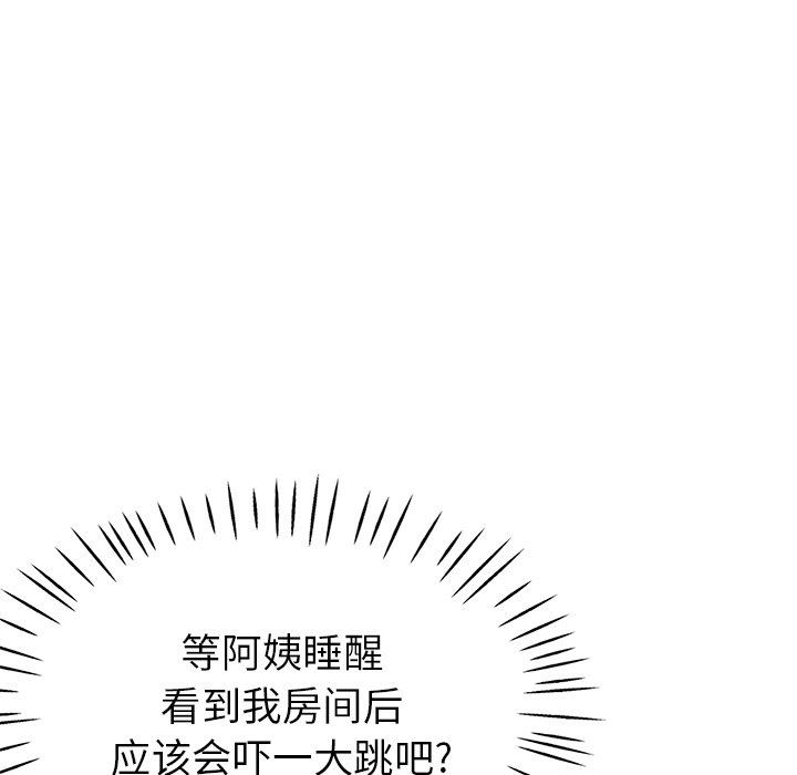 瑜珈初体验第22话
