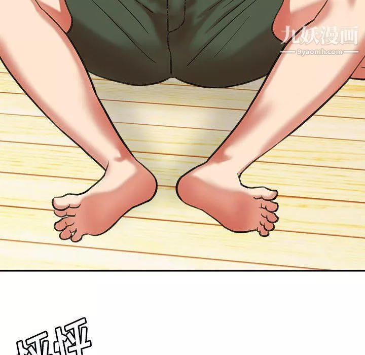 想做你的助手第3話