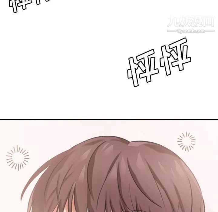 想做你的助手第3話