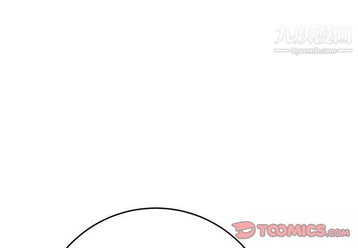 想做你的助手第4話