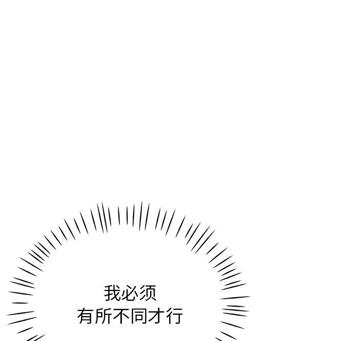 瑜珈初体验第22话