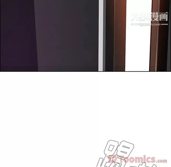 雨聲的誘惑第10話