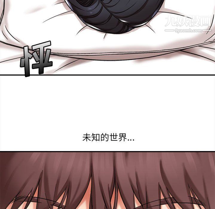 想做你的助手第4話
