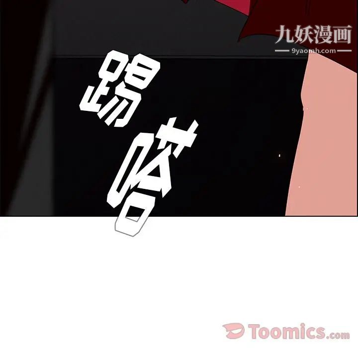 雨聲的誘惑第10話