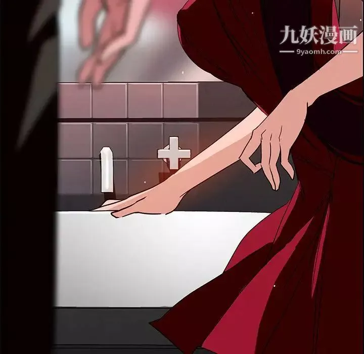 想做你的助手第4話