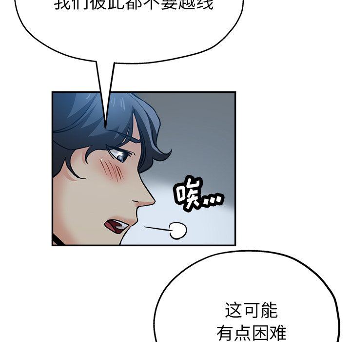 瑜珈初体验第22话