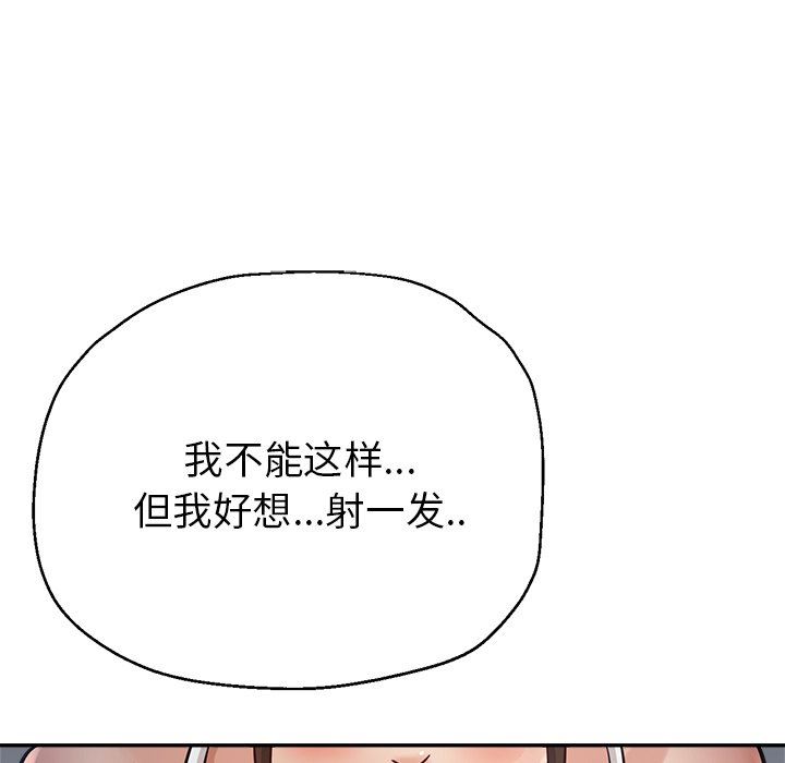 瑜珈初体验第22话