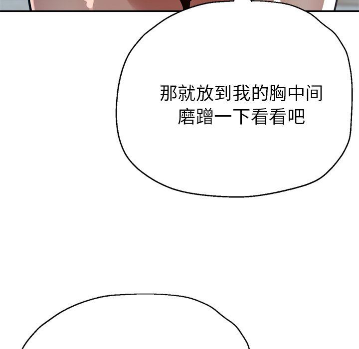 瑜珈初体验第22话