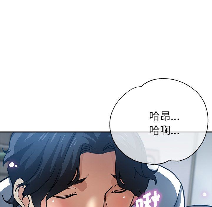 瑜珈初体验第22话