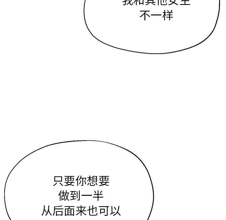 瑜珈初体验第22话