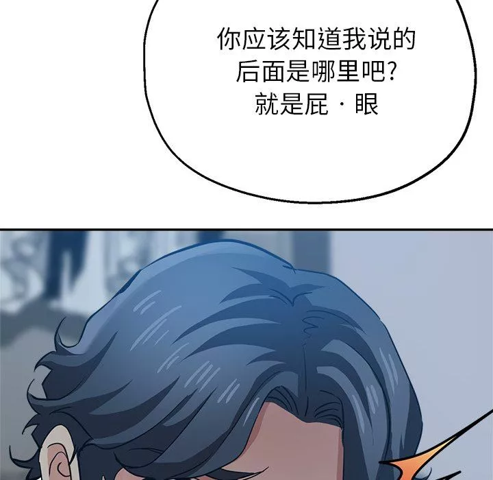 瑜珈初體驗第22話