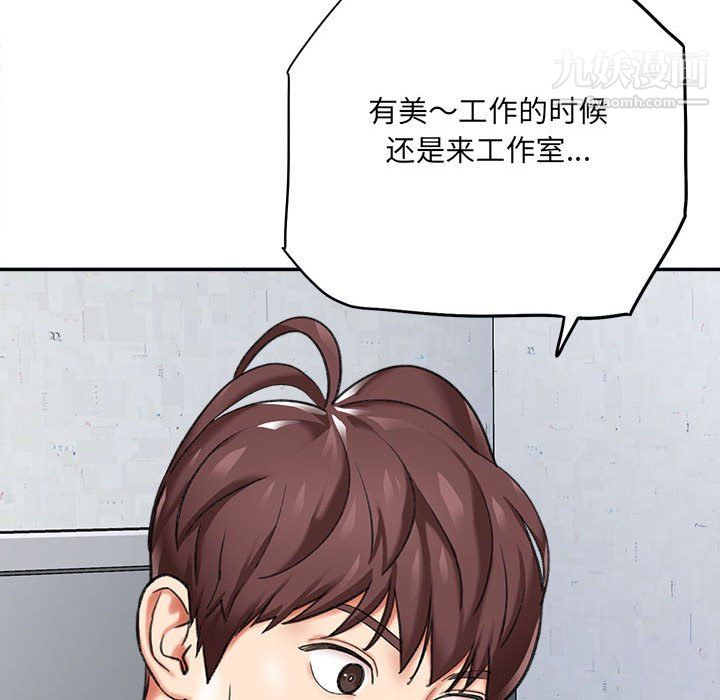 想做你的助手第4話