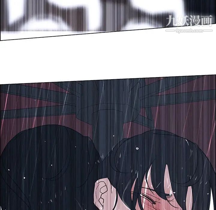 雨聲的誘惑第11話