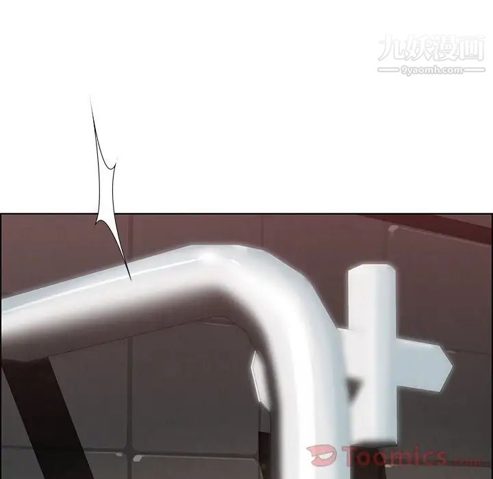 雨聲的誘惑第11話