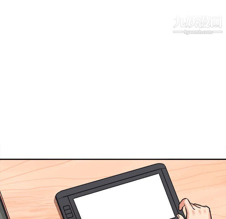 想做你的助手第4話