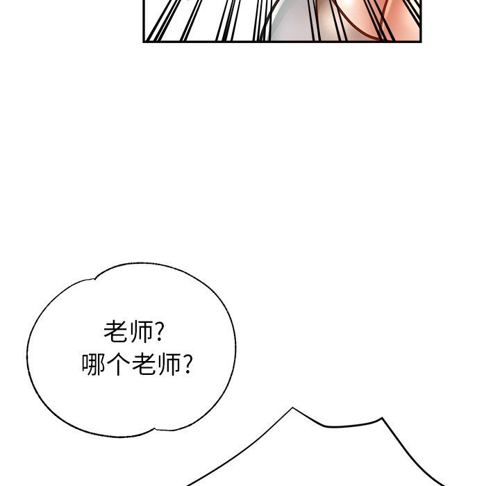 瑜珈初体验第24话