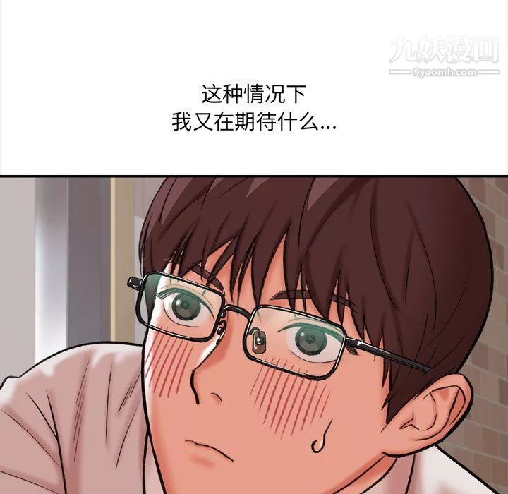 想做你的助手第4話