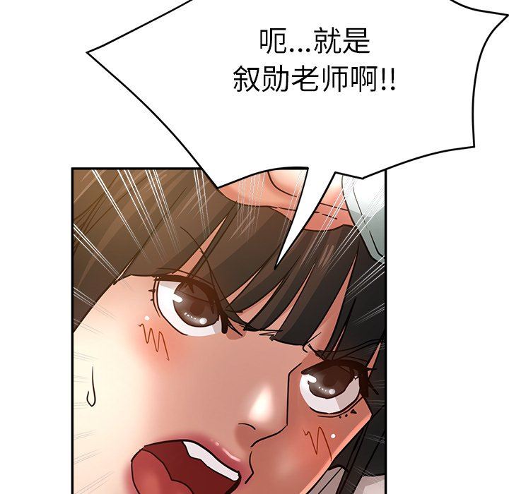 瑜珈初体验第24话