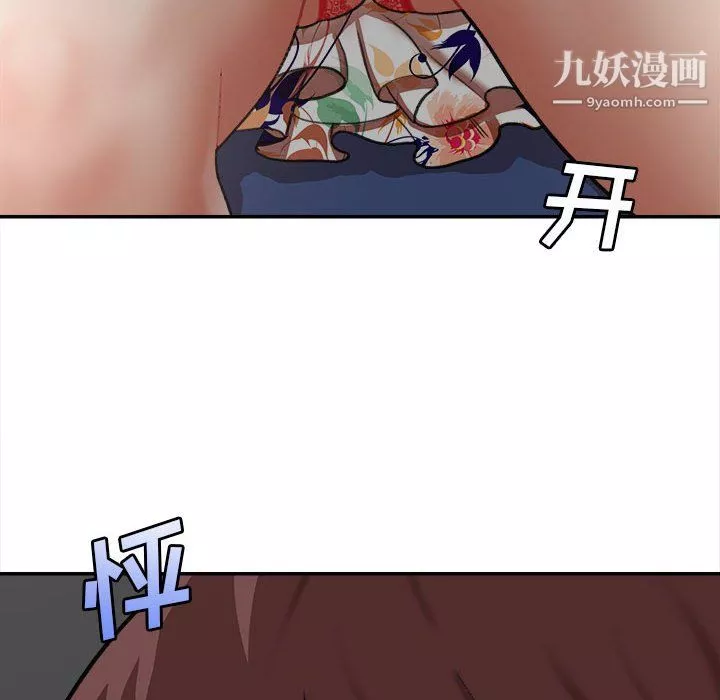想做你的助手第4話