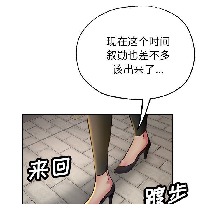 瑜珈初体验第24话