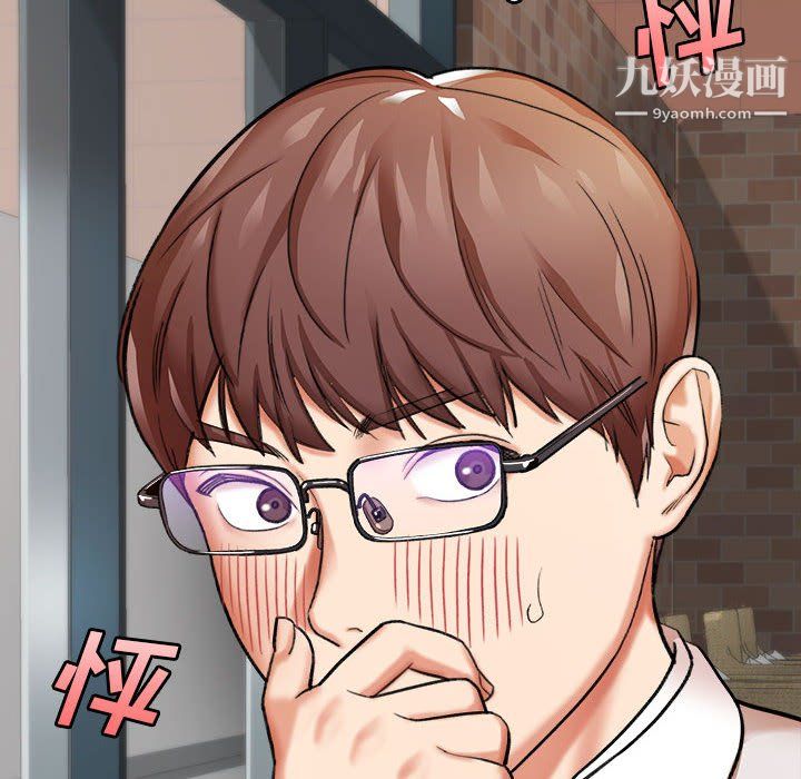 想做你的助手第4話