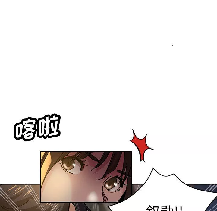 瑜珈初體驗第24話