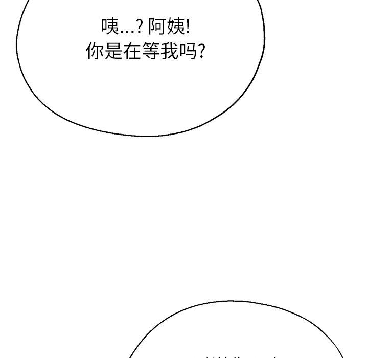 瑜珈初体验第24话