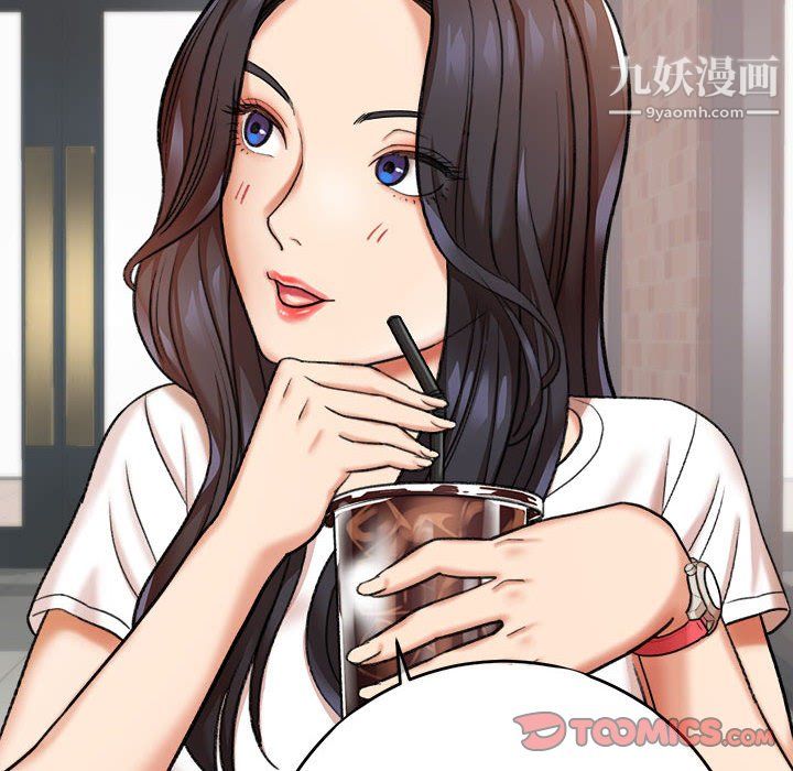 想做你的助手第4話