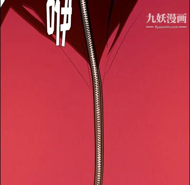 雨聲的誘惑第11話