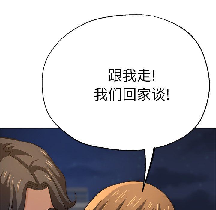 瑜珈初体验第24话