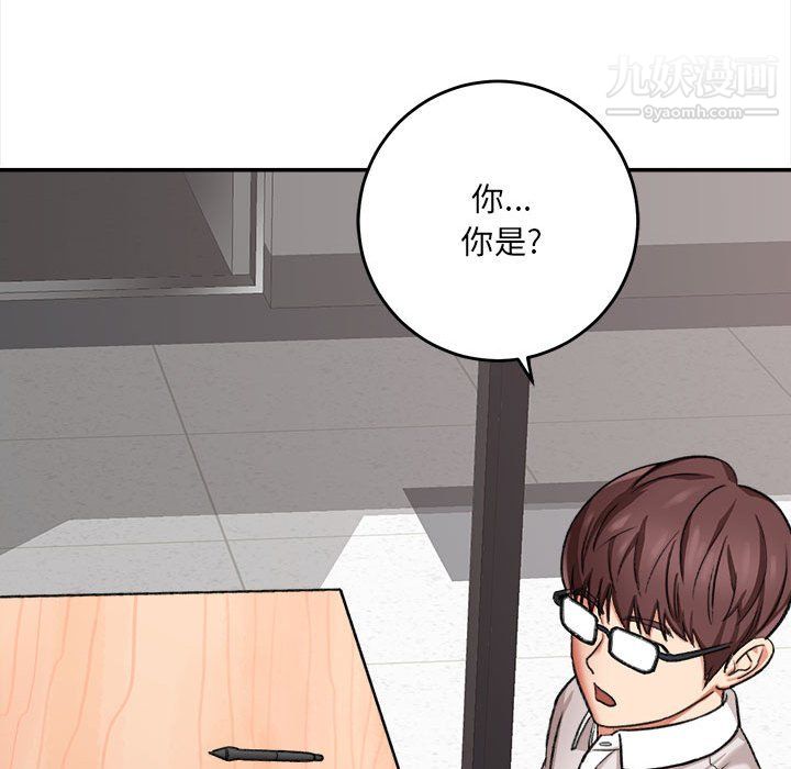 想做你的助手第4話