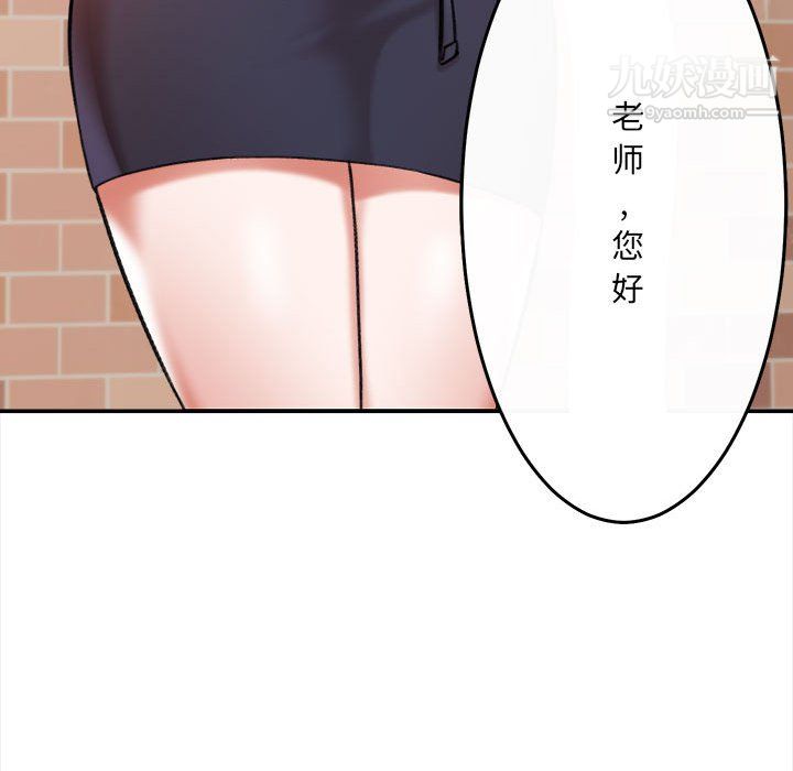 想做你的助手第4話