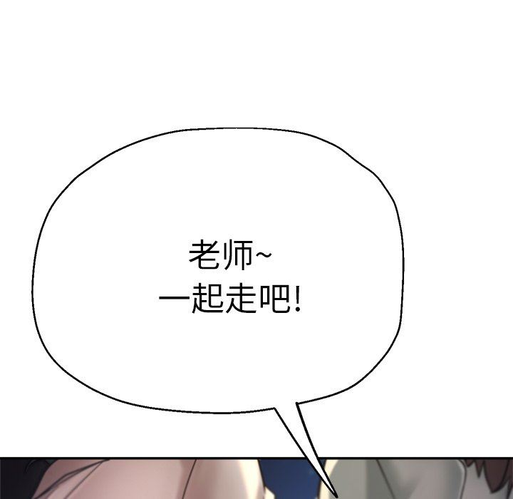 瑜珈初体验第24话