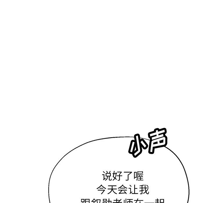 瑜珈初体验第24话