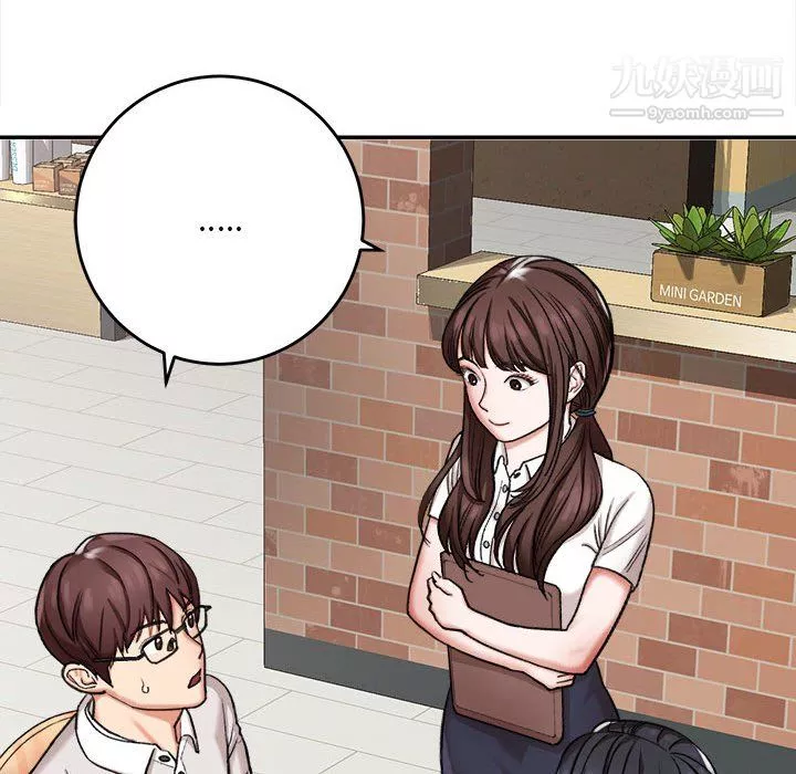 想做你的助手第4話