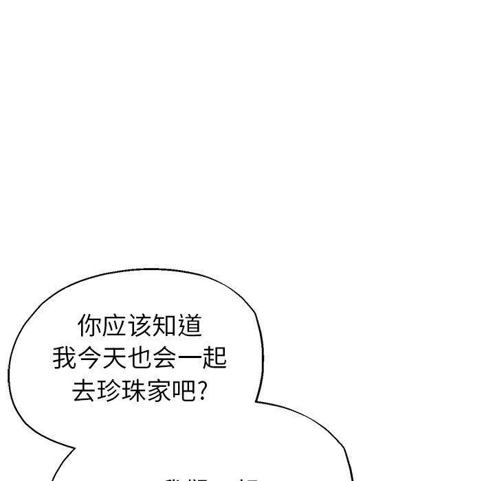瑜珈初体验第24话