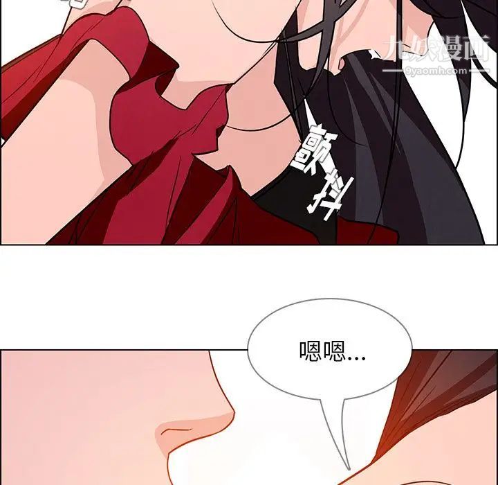 雨聲的誘惑第11話