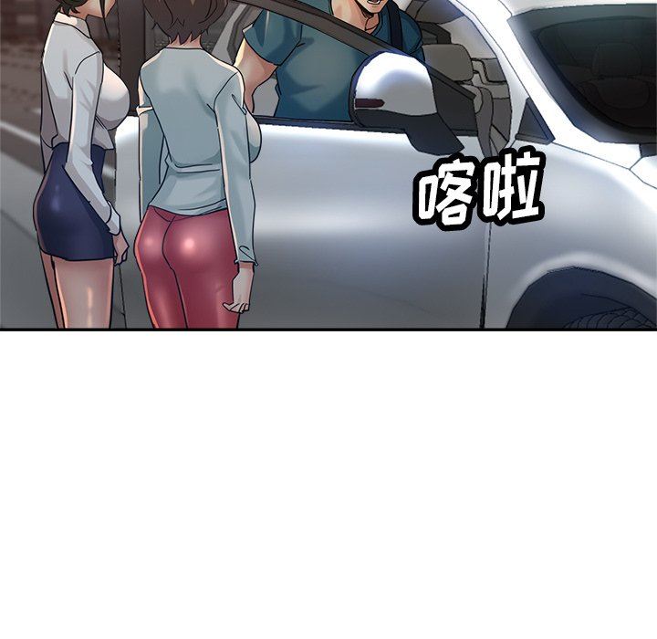 瑜珈初体验第24话