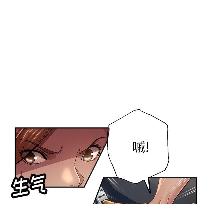 瑜珈初体验第24话