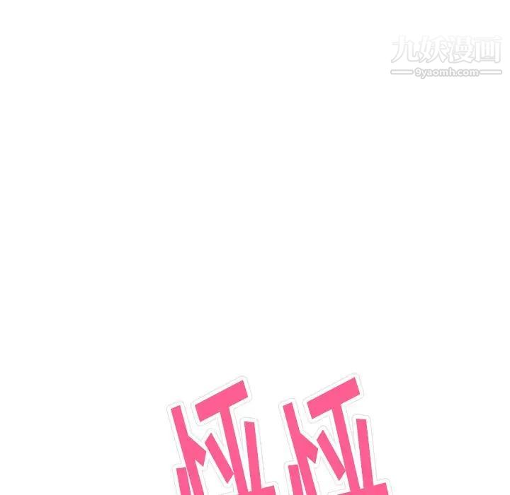 雨聲的誘惑第11話