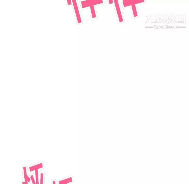 雨聲的誘惑第11話