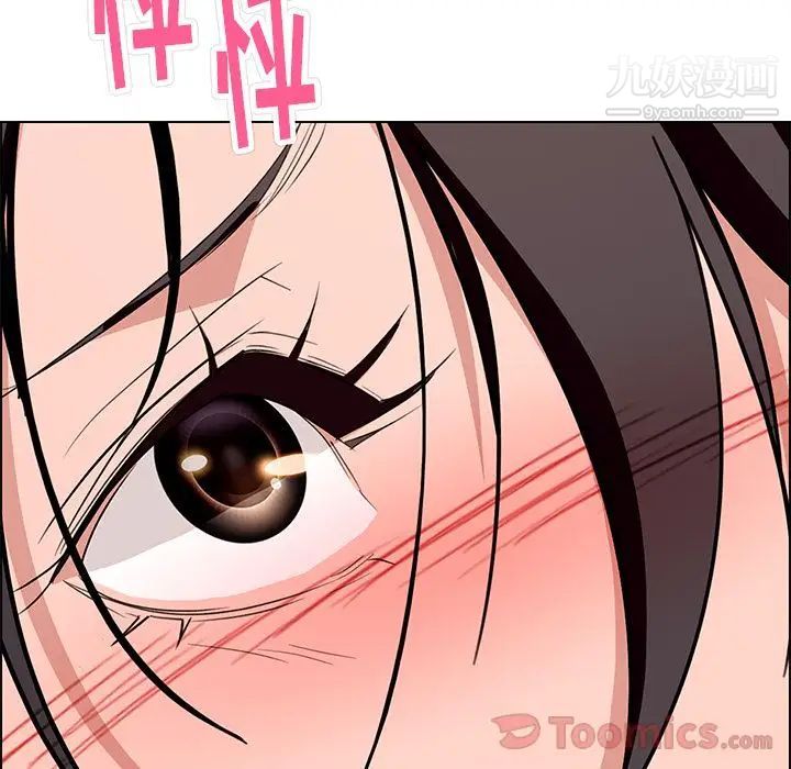 雨聲的誘惑第11話