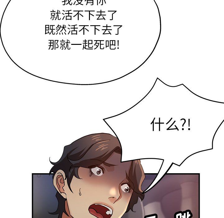 瑜珈初体验第24话